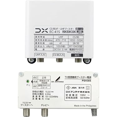 Amazon.co.jp 最新リリース: 衛星放送用アンテナブースター の新着
